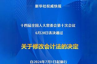 萨尼奥尔：特尔走在正确的道路上，希望他在拜仁站稳脚跟